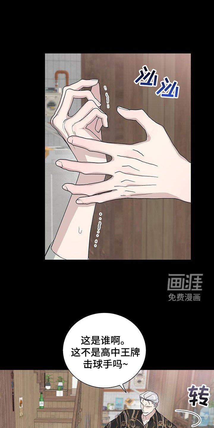 第49章：代替