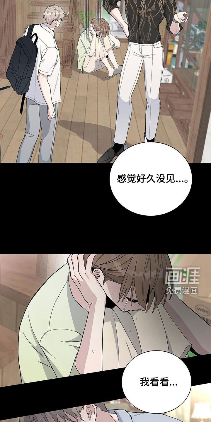 第49章：代替