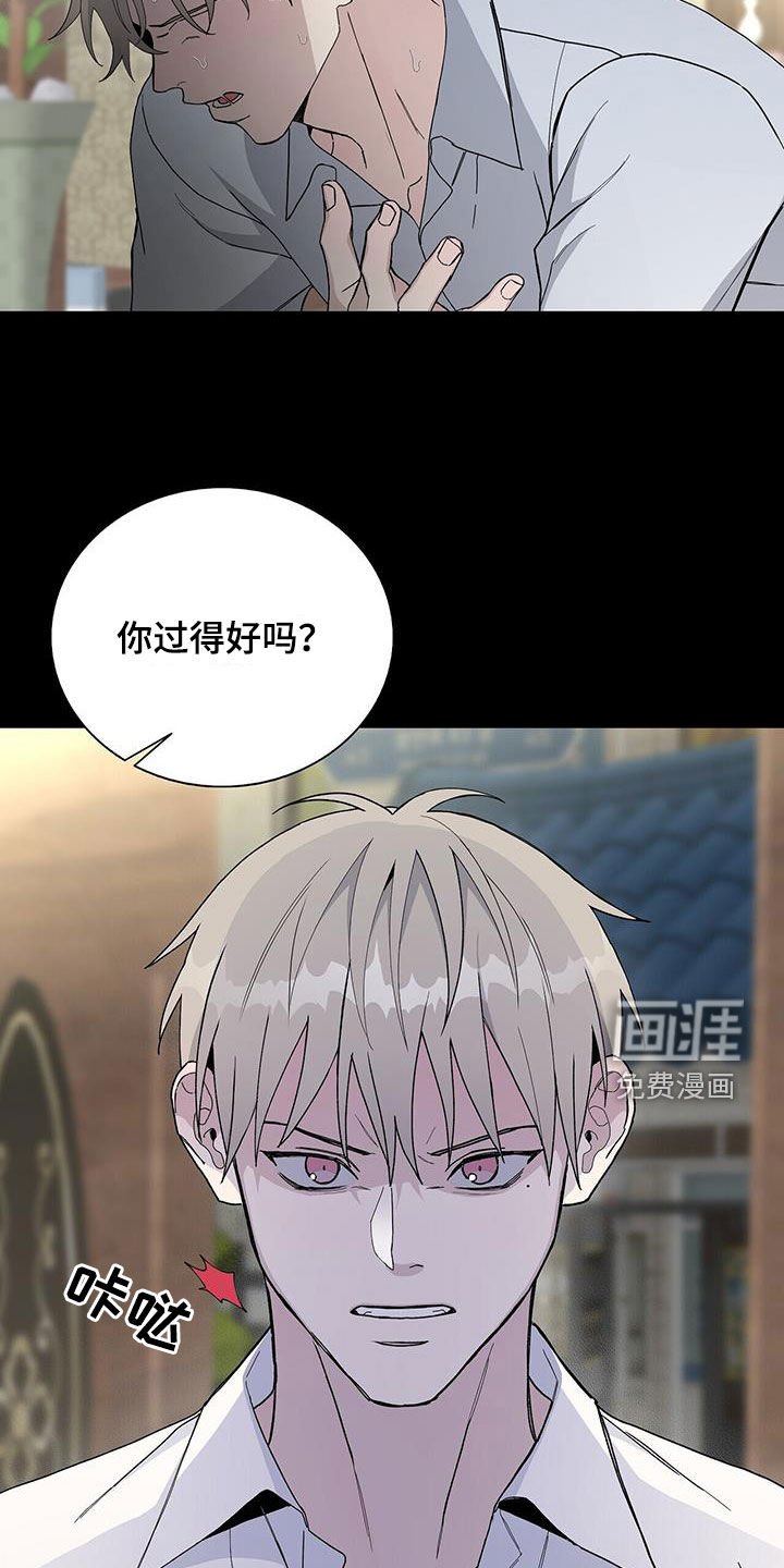 第49章：代替