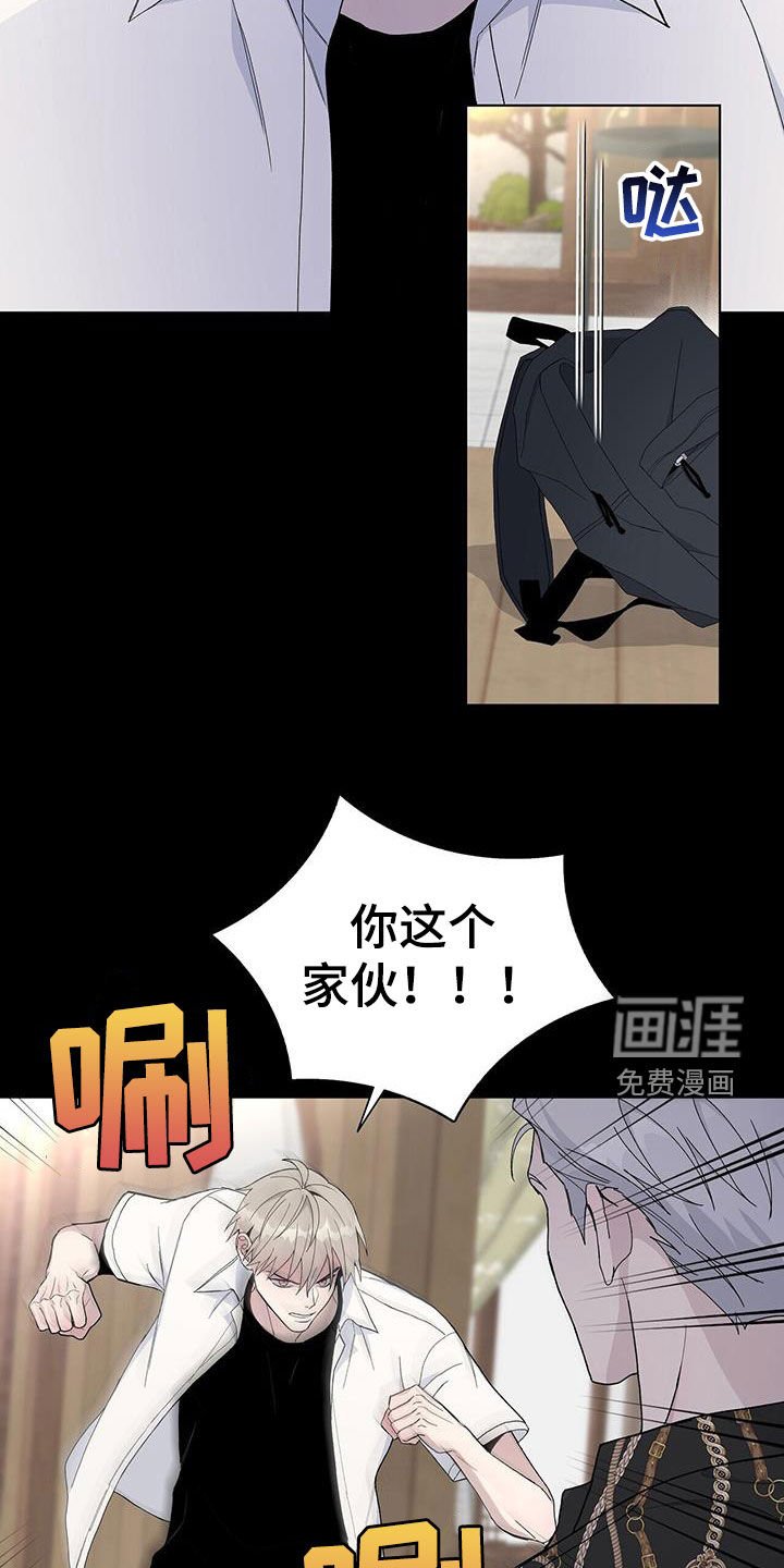 第49章：代替
