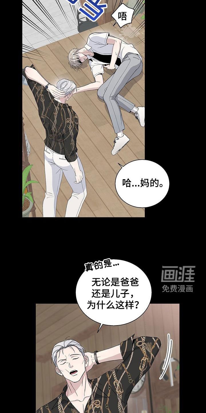 第49章：代替