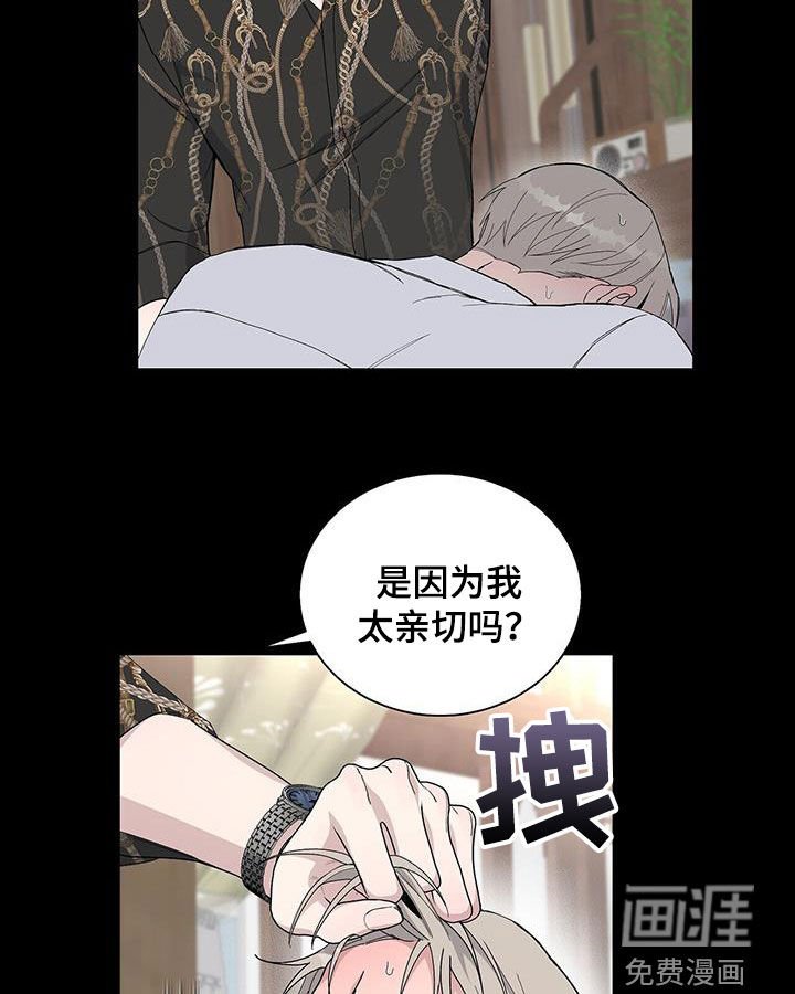 第49章：代替