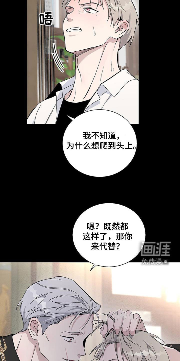 第49章：代替