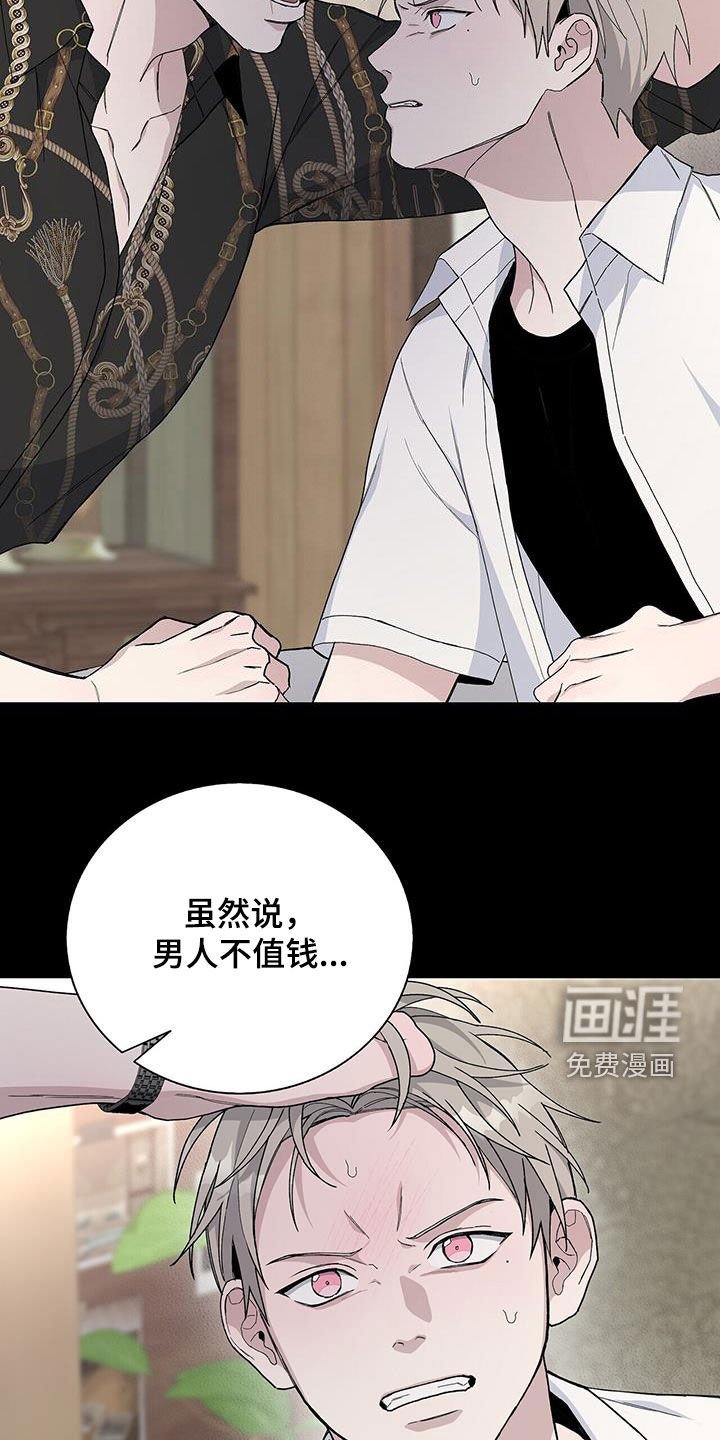 第49章：代替