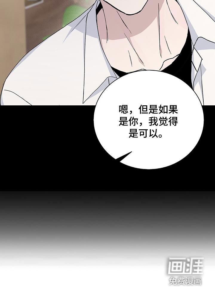第49章：代替
