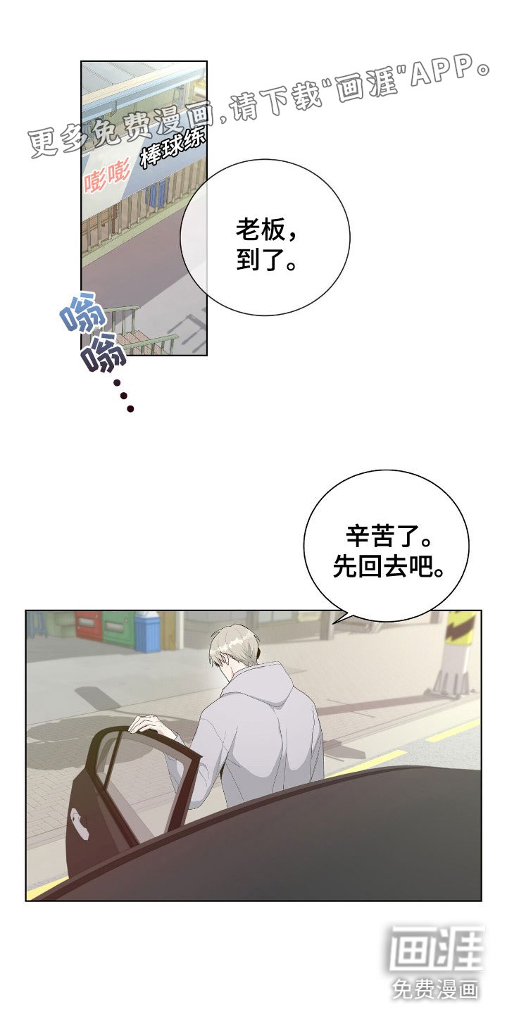 第5章：边打边教