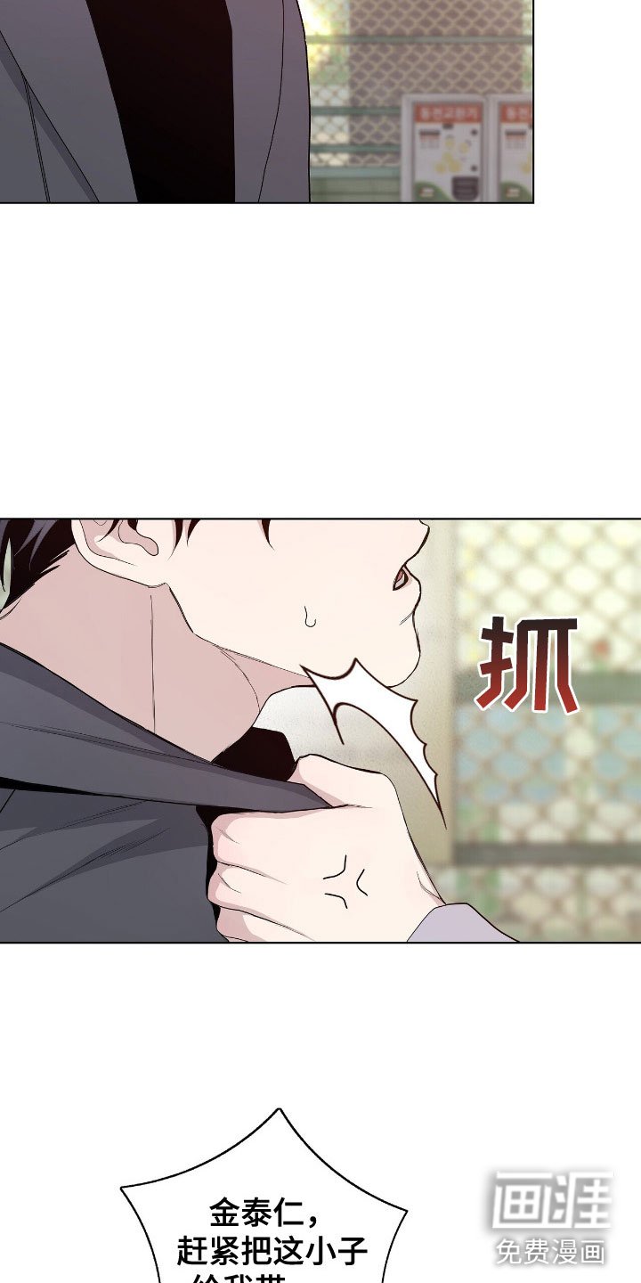 第5章：边打边教
