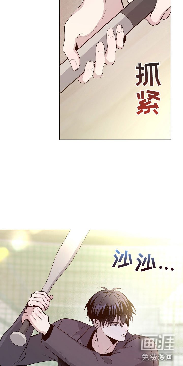 第5章：边打边教