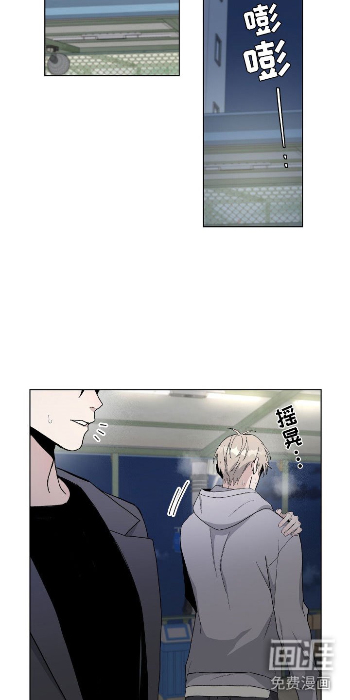 第5章：边打边教