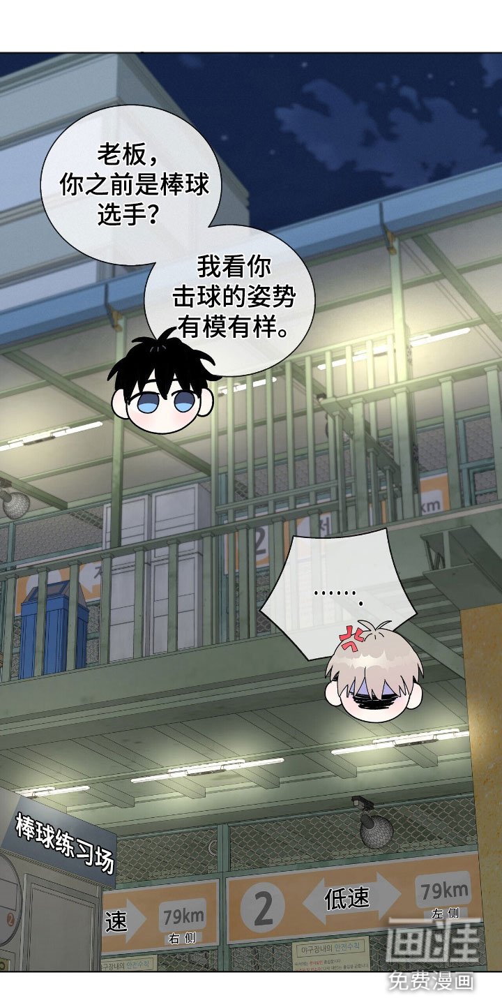 第5章：边打边教