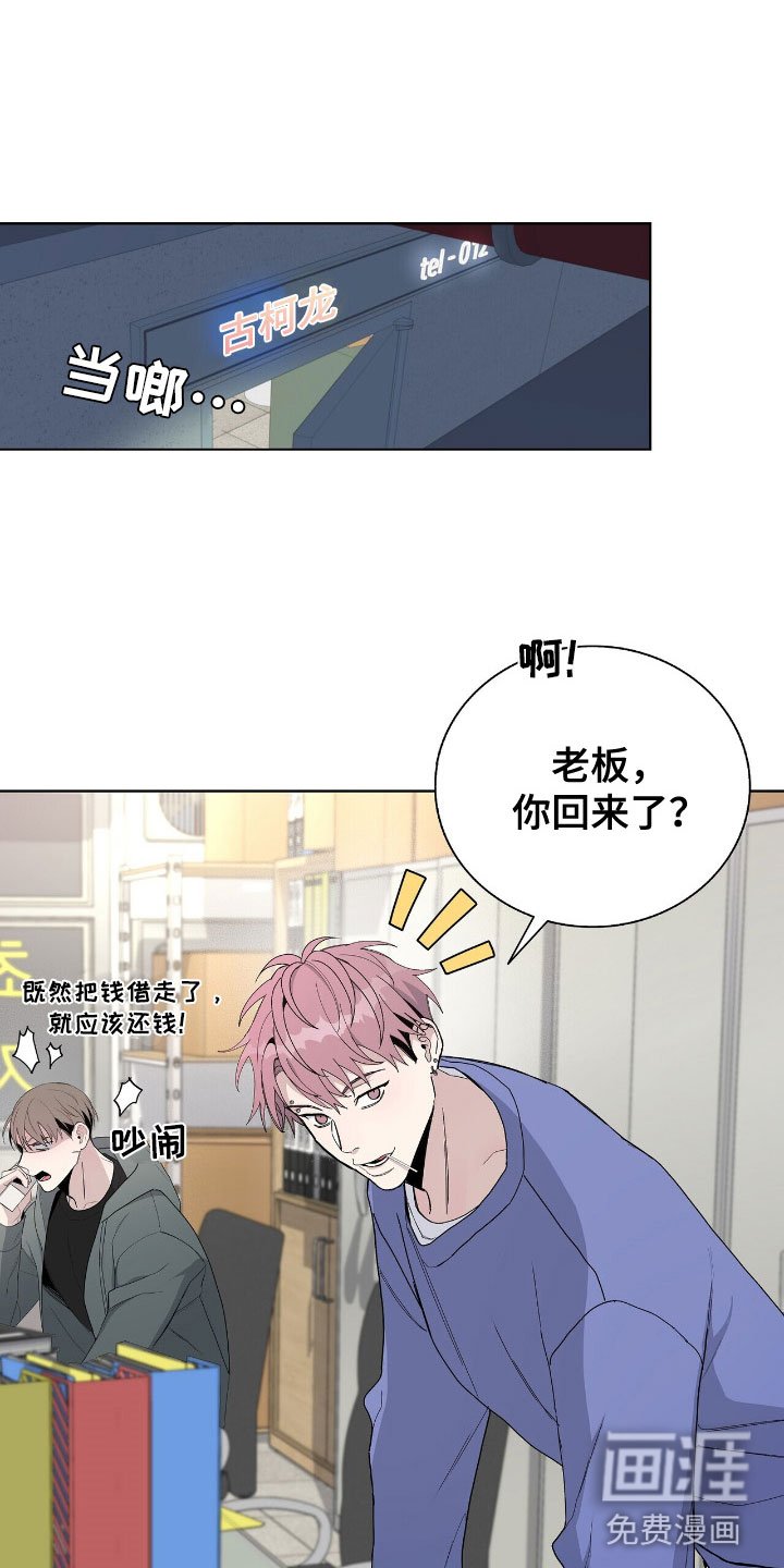 第5章：边打边教