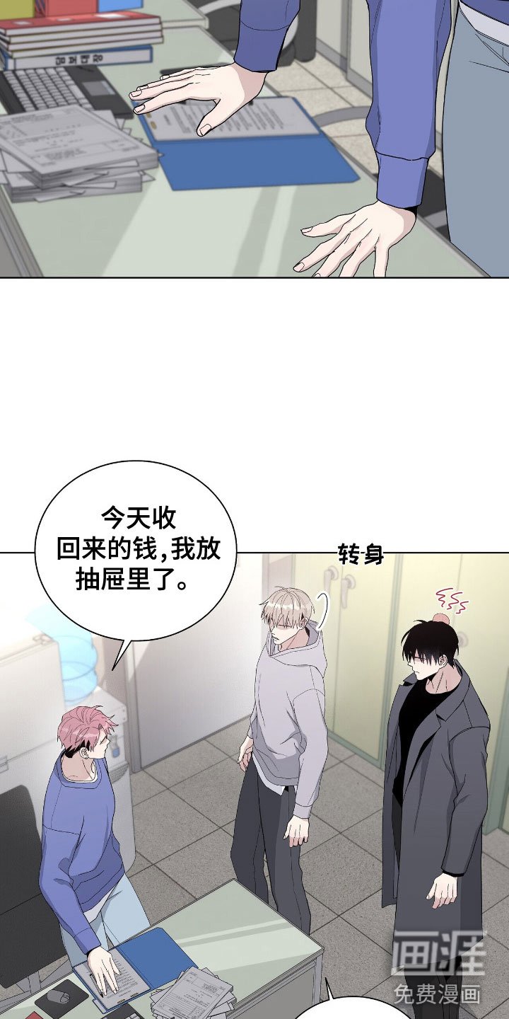 第5章：边打边教