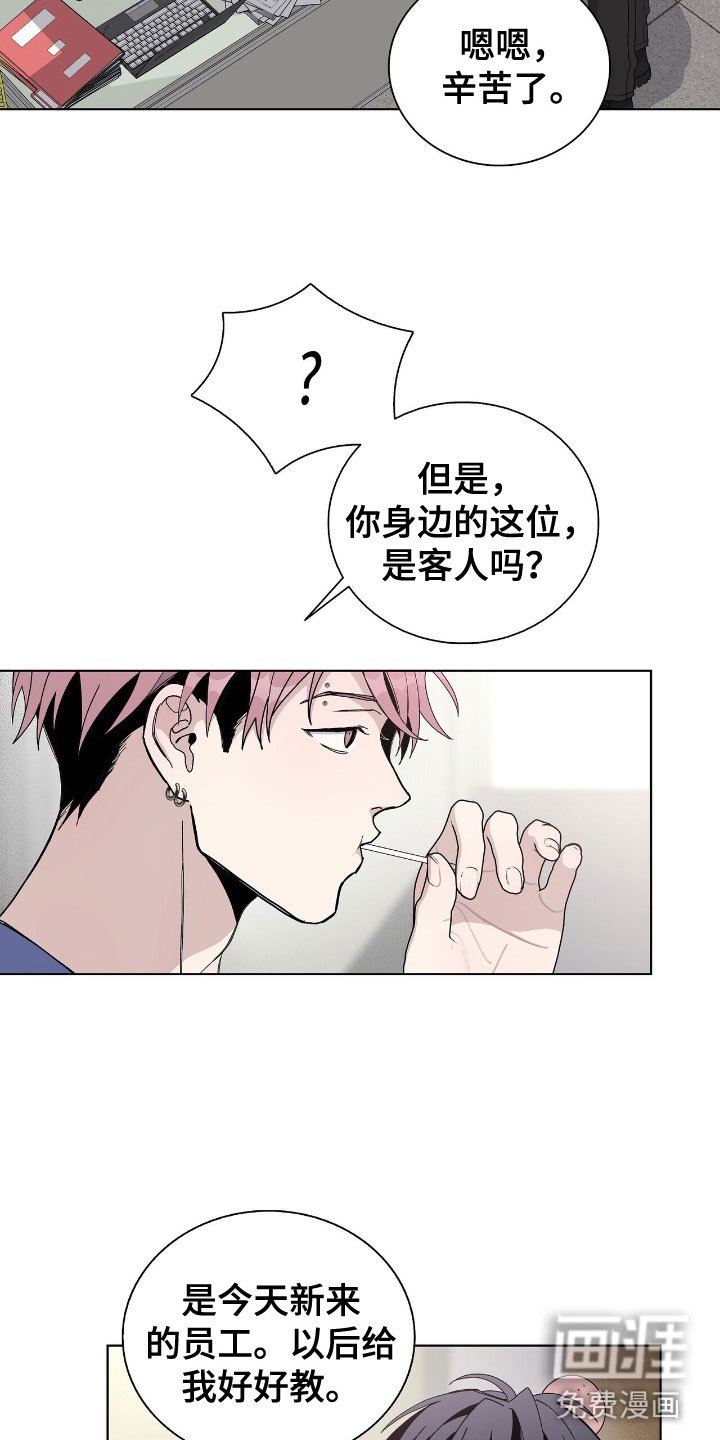第5章：边打边教