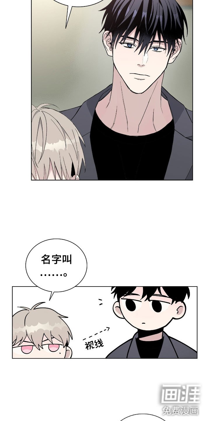 第5章：边打边教