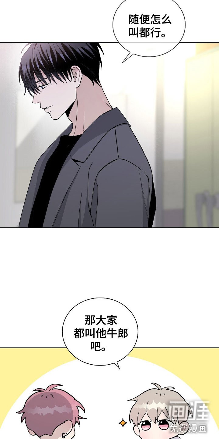 第5章：边打边教