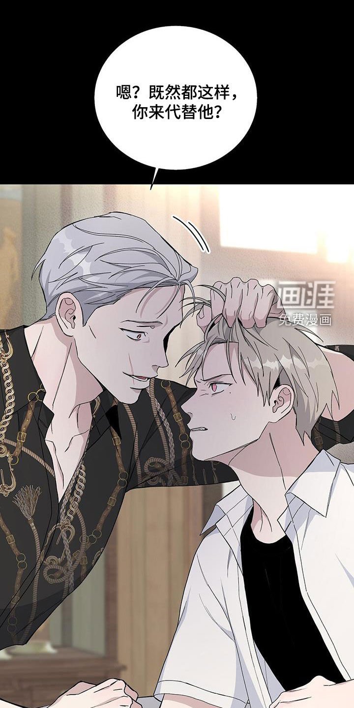第50章：还能做什么
