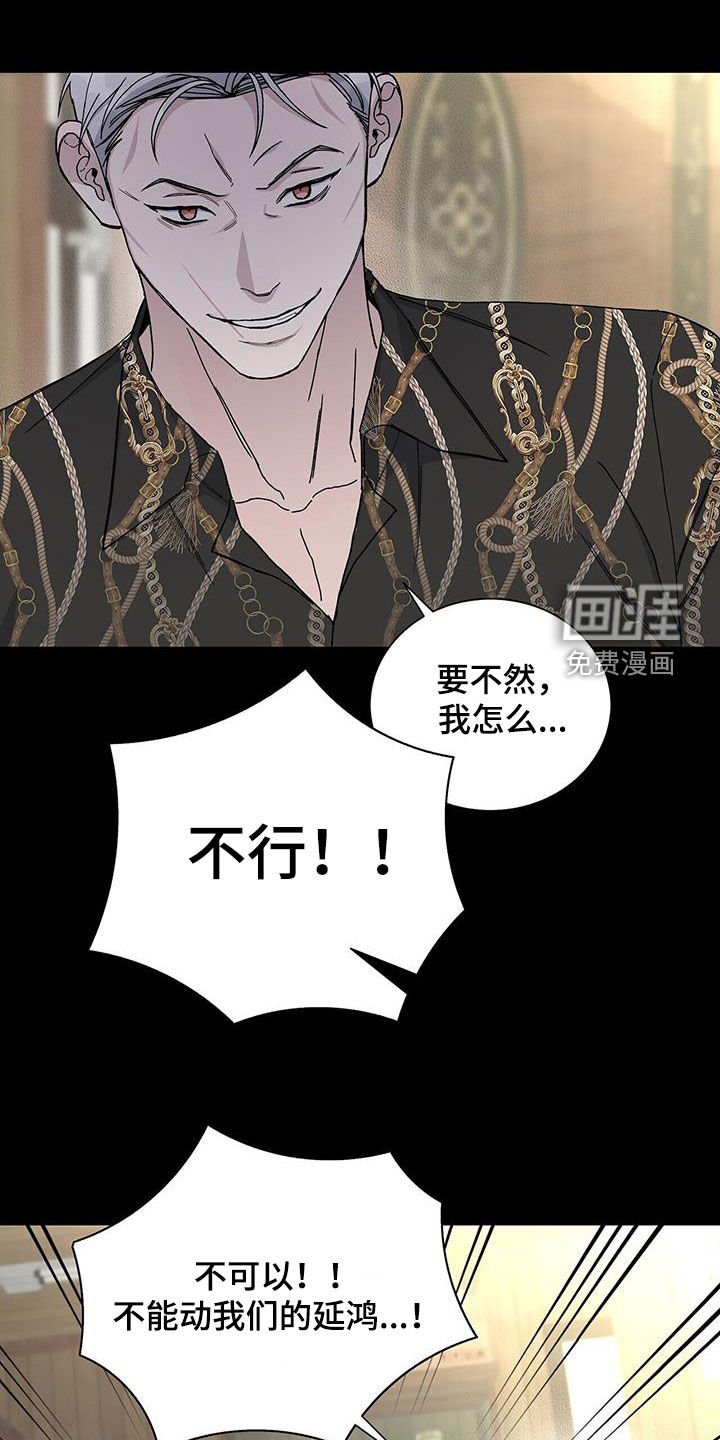 第50章：还能做什么