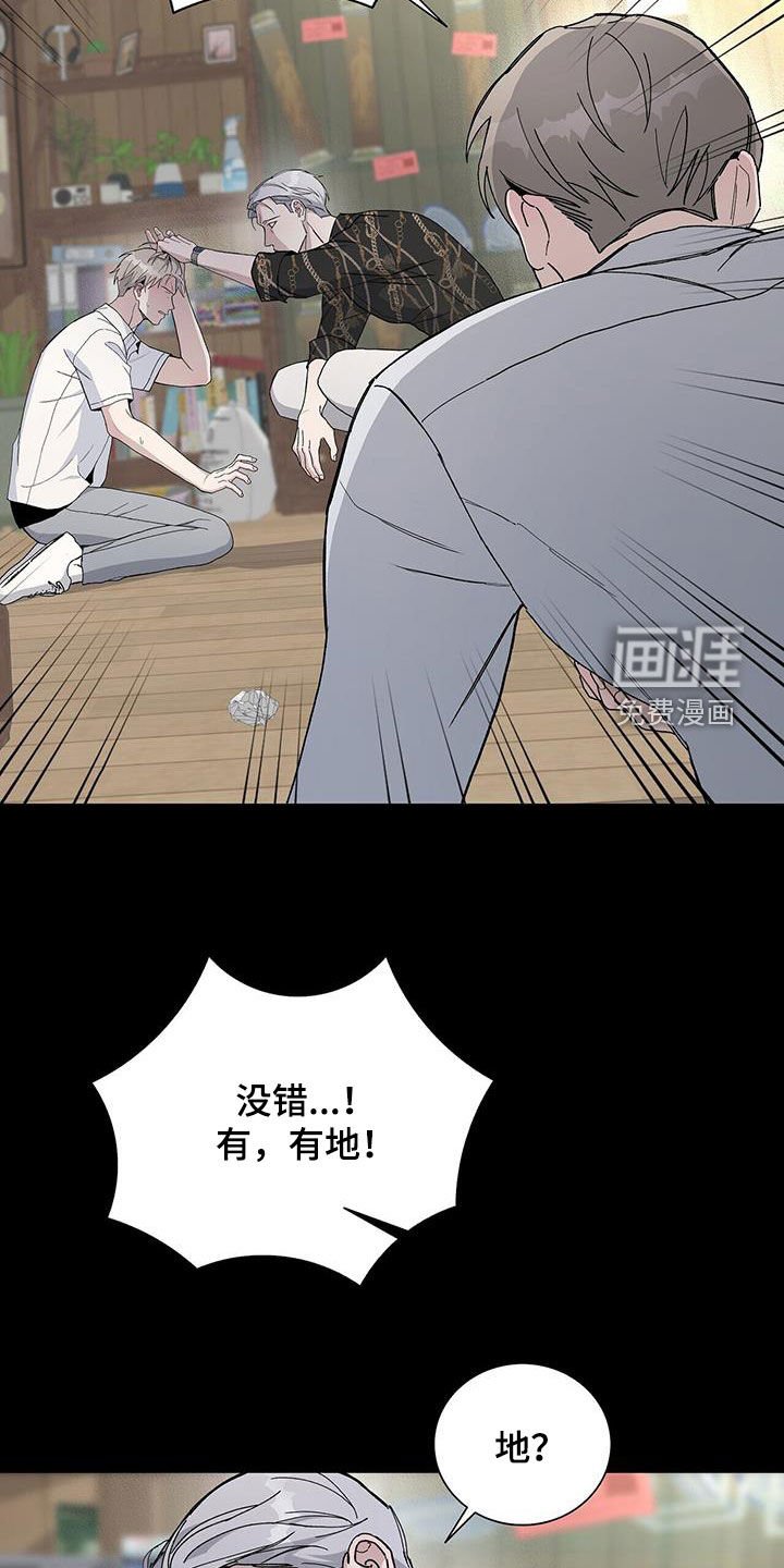 第50章：还能做什么