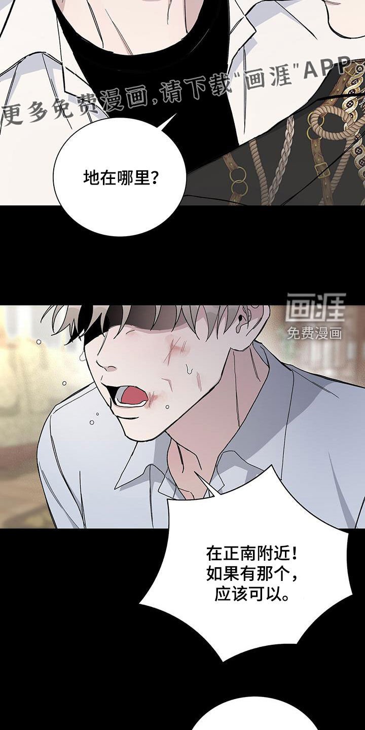 第50章：还能做什么
