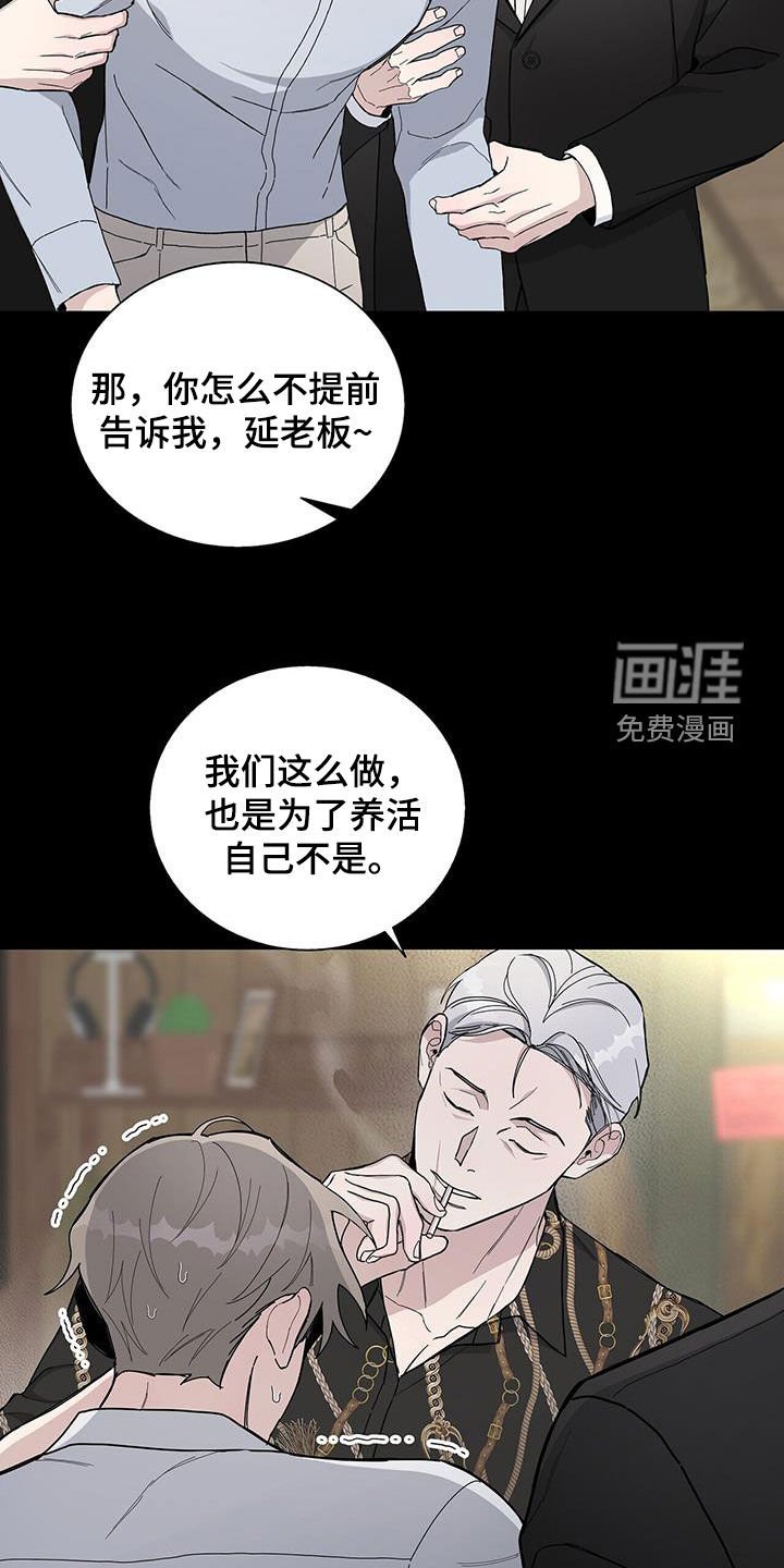 第50章：还能做什么