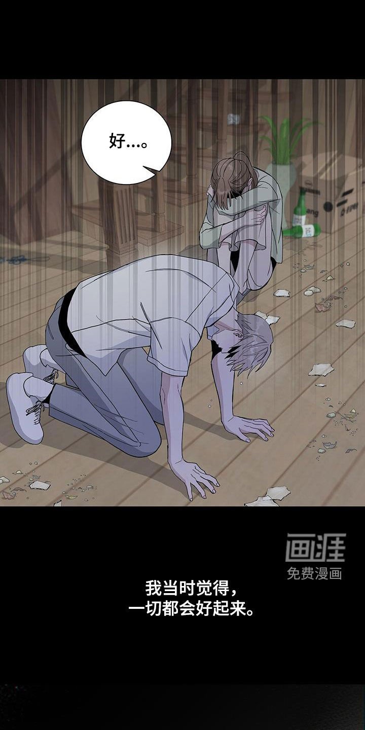 第50章：还能做什么