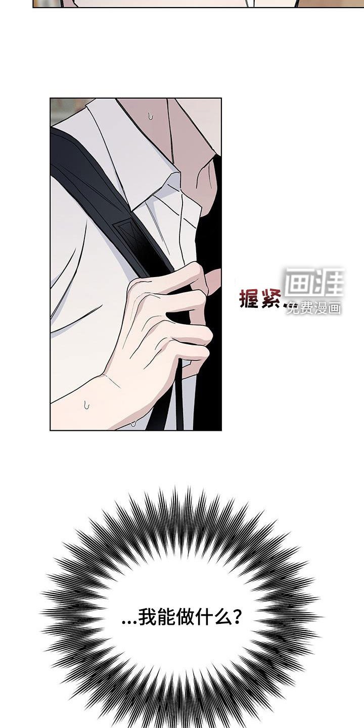 第50章：还能做什么
