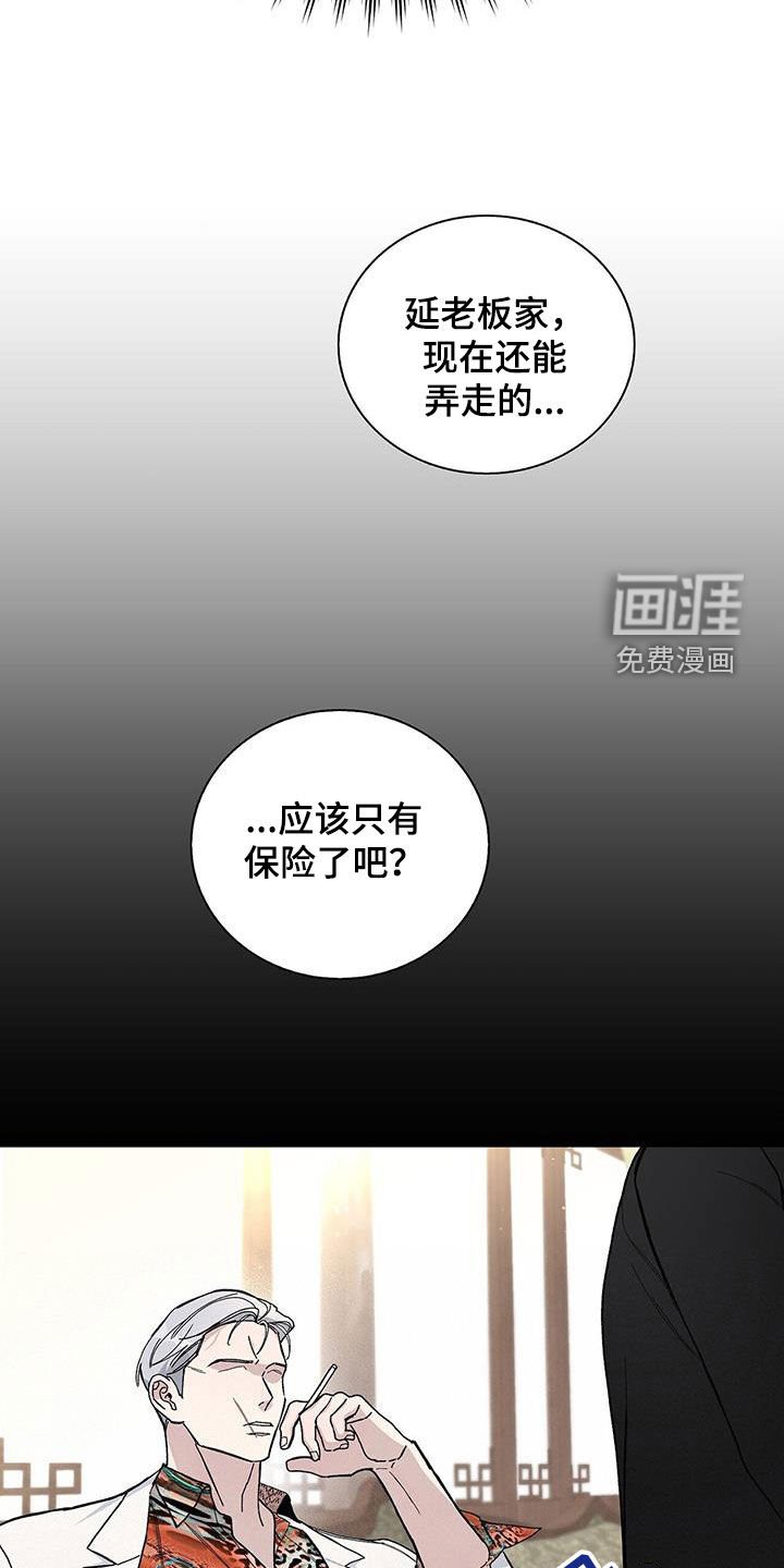 第50章：还能做什么
