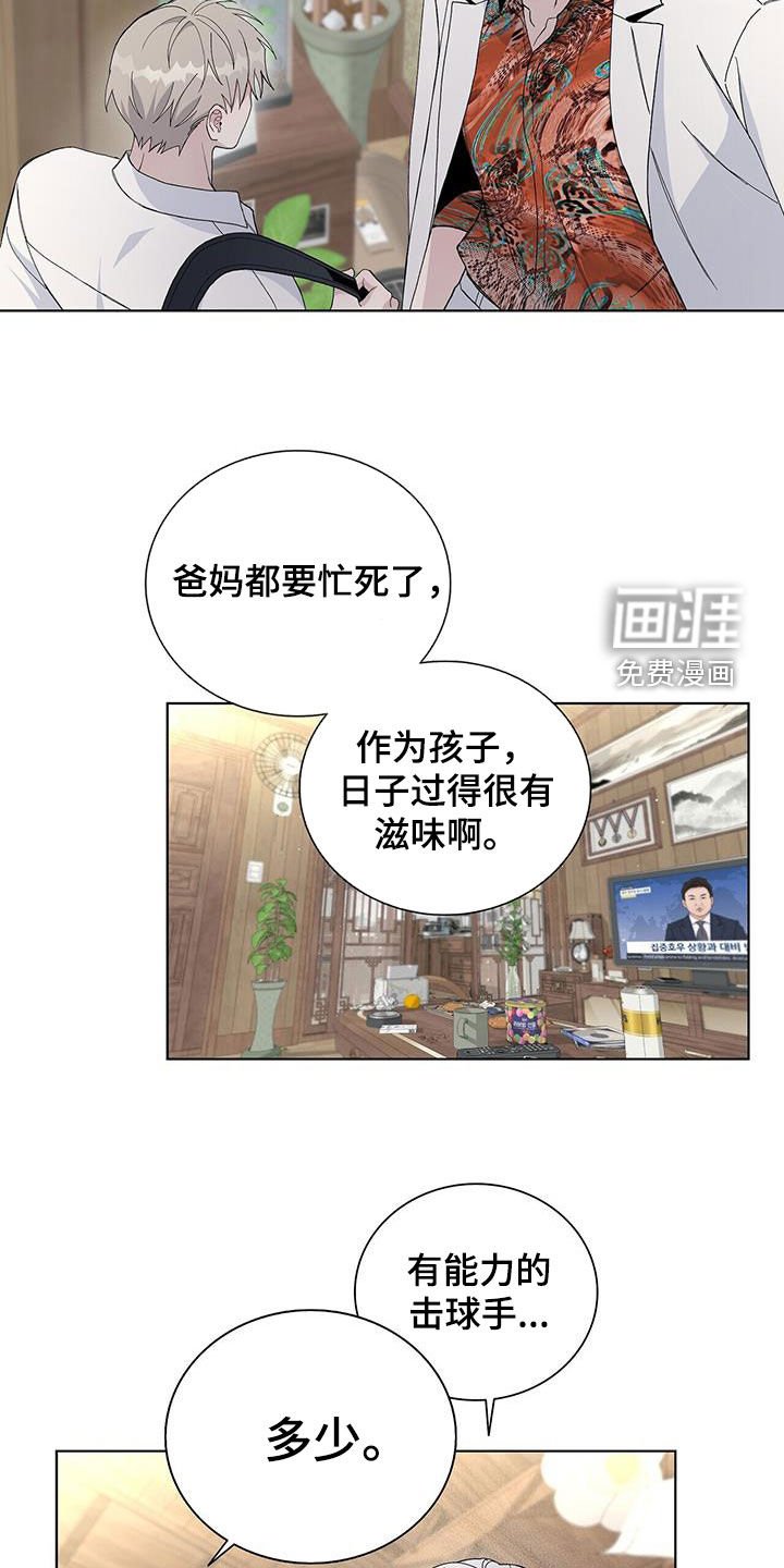 第50章：还能做什么