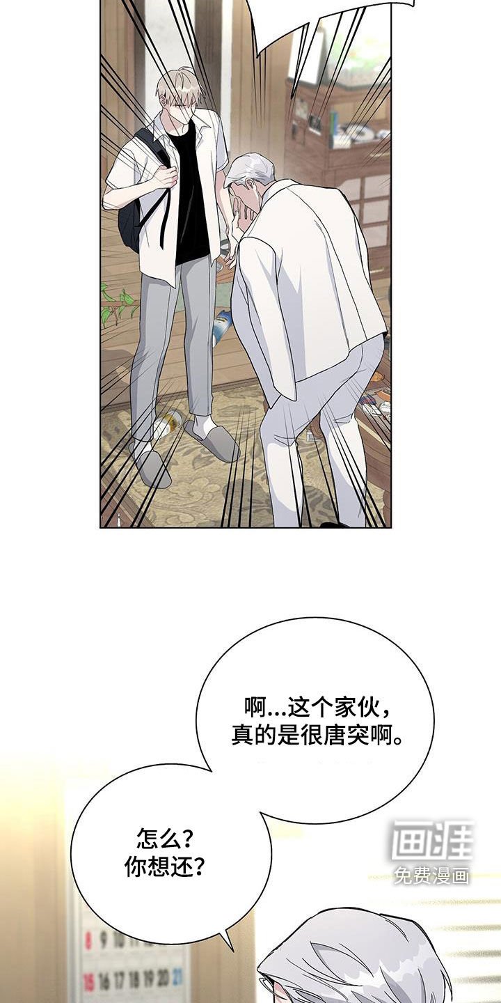 第51章：快跑