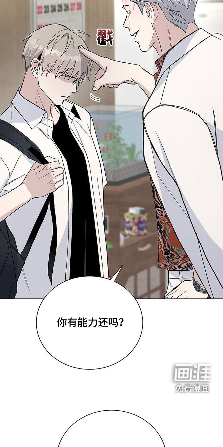 第51章：快跑