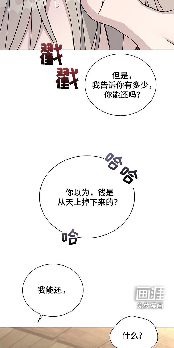 第51章：快跑