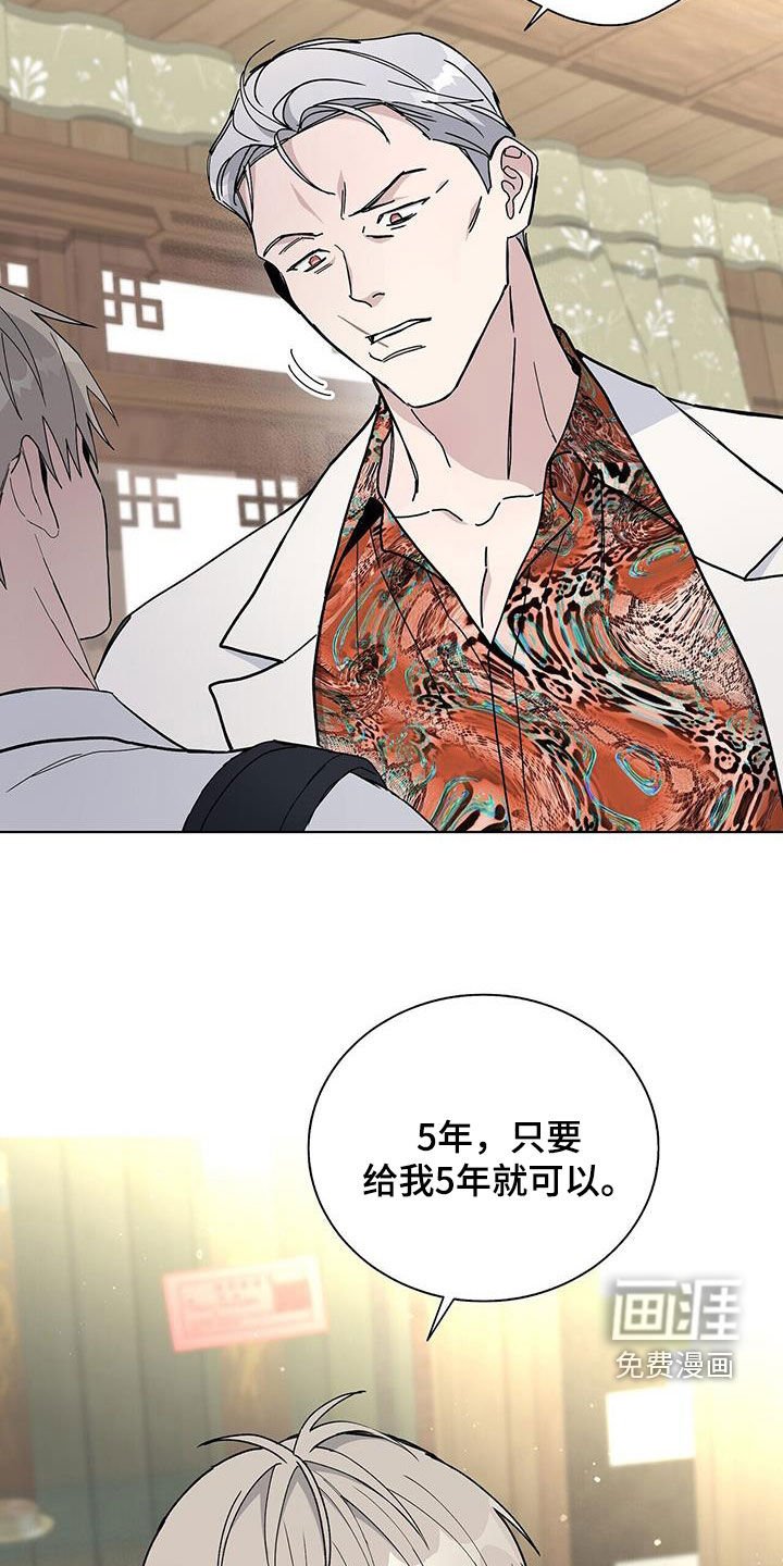 第51章：快跑