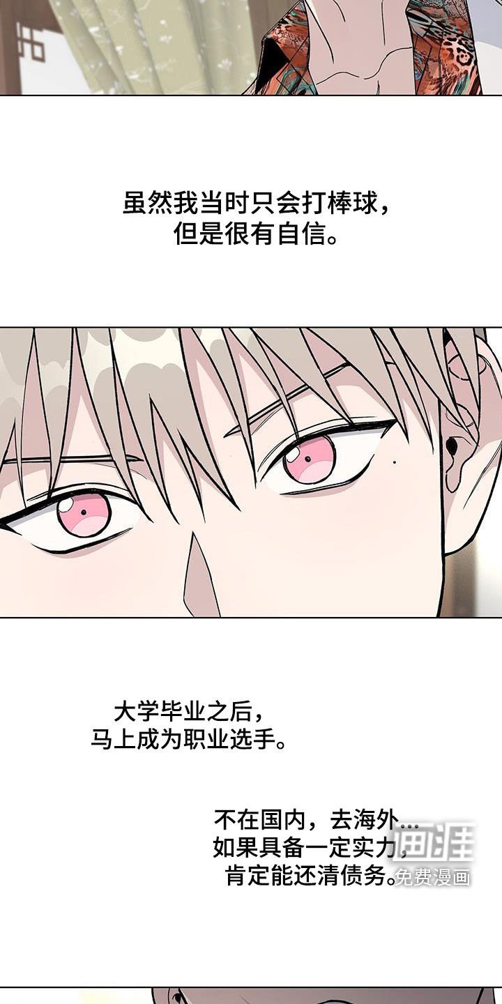 第51章：快跑