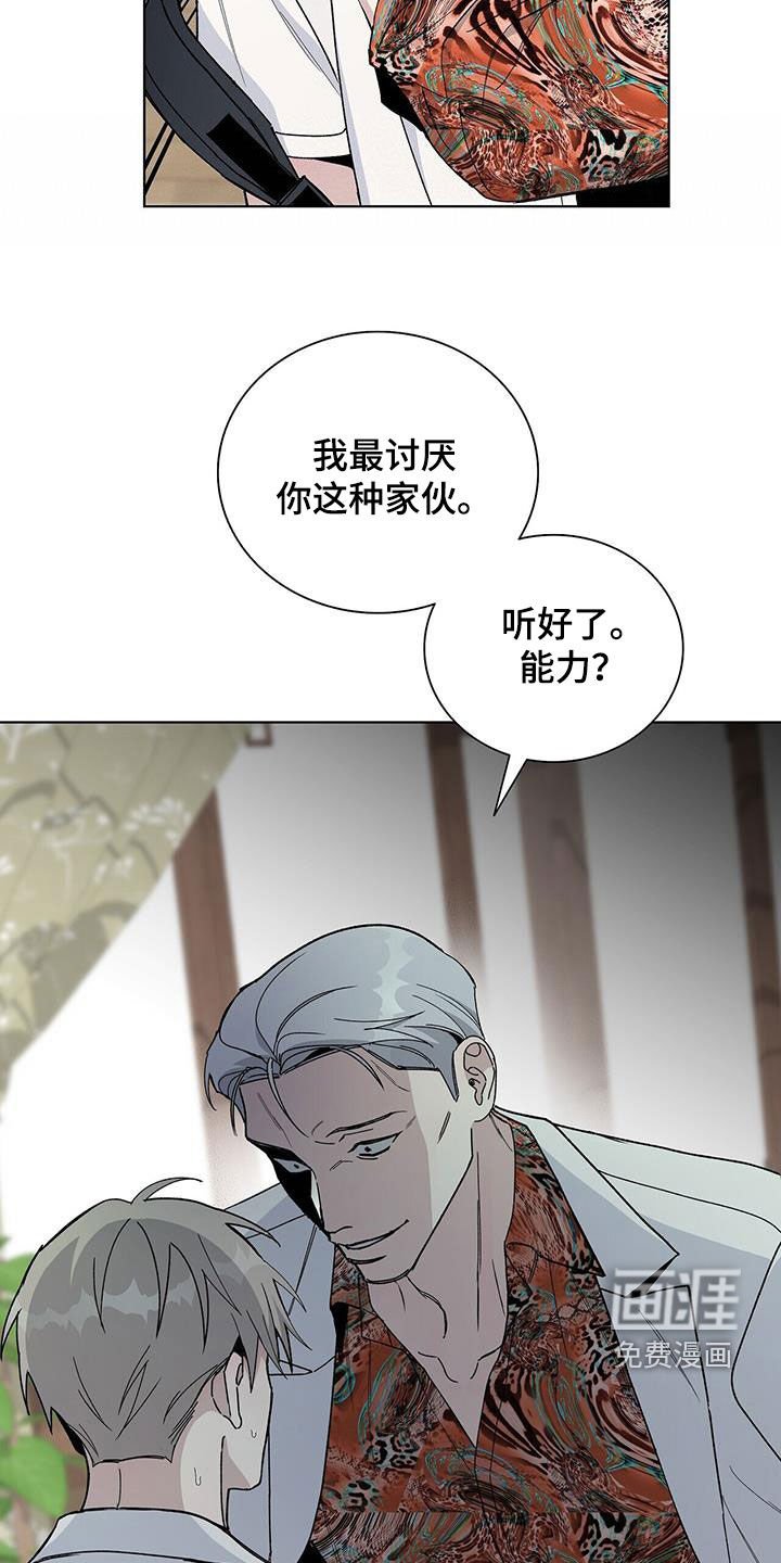 第51章：快跑