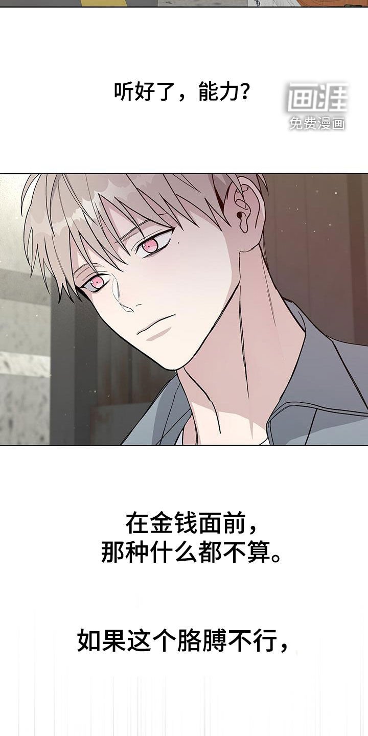 第51章：快跑