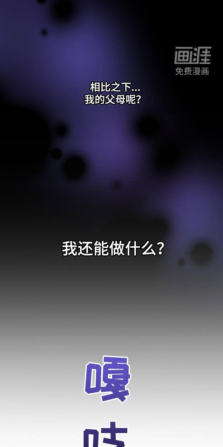 第51章：快跑