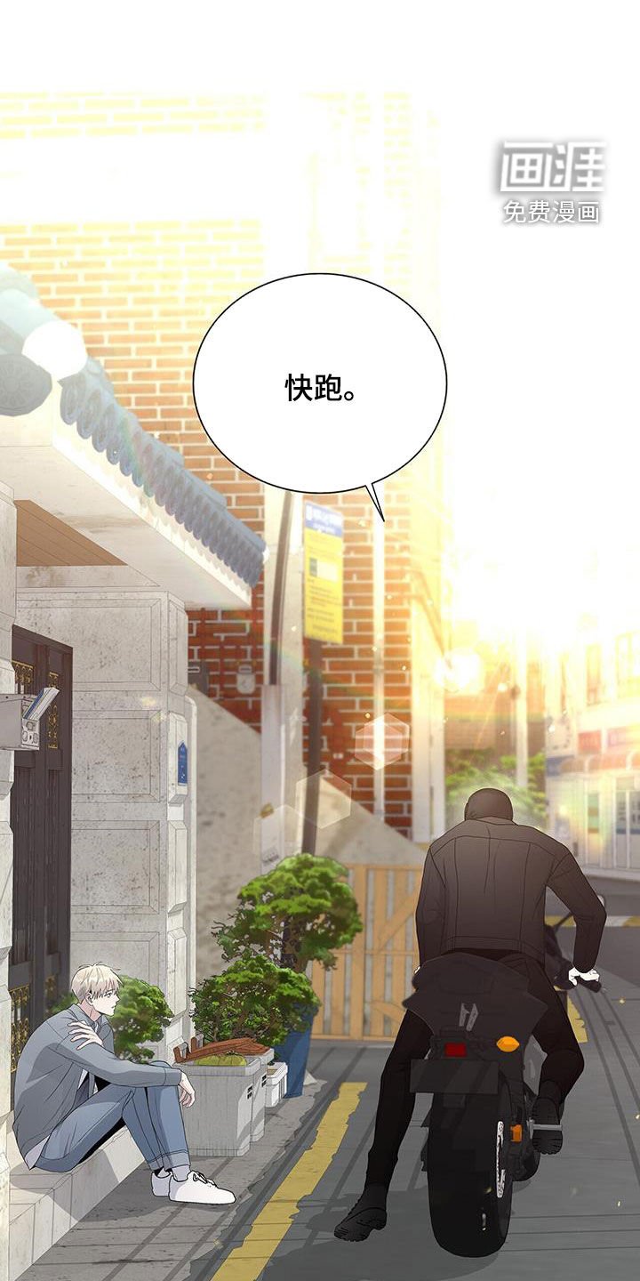第51章：快跑