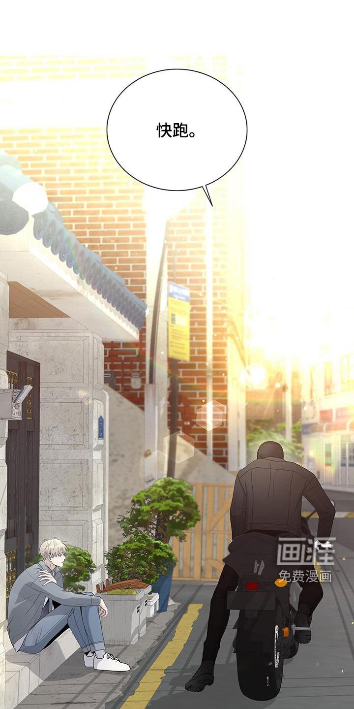 第52章：车祸