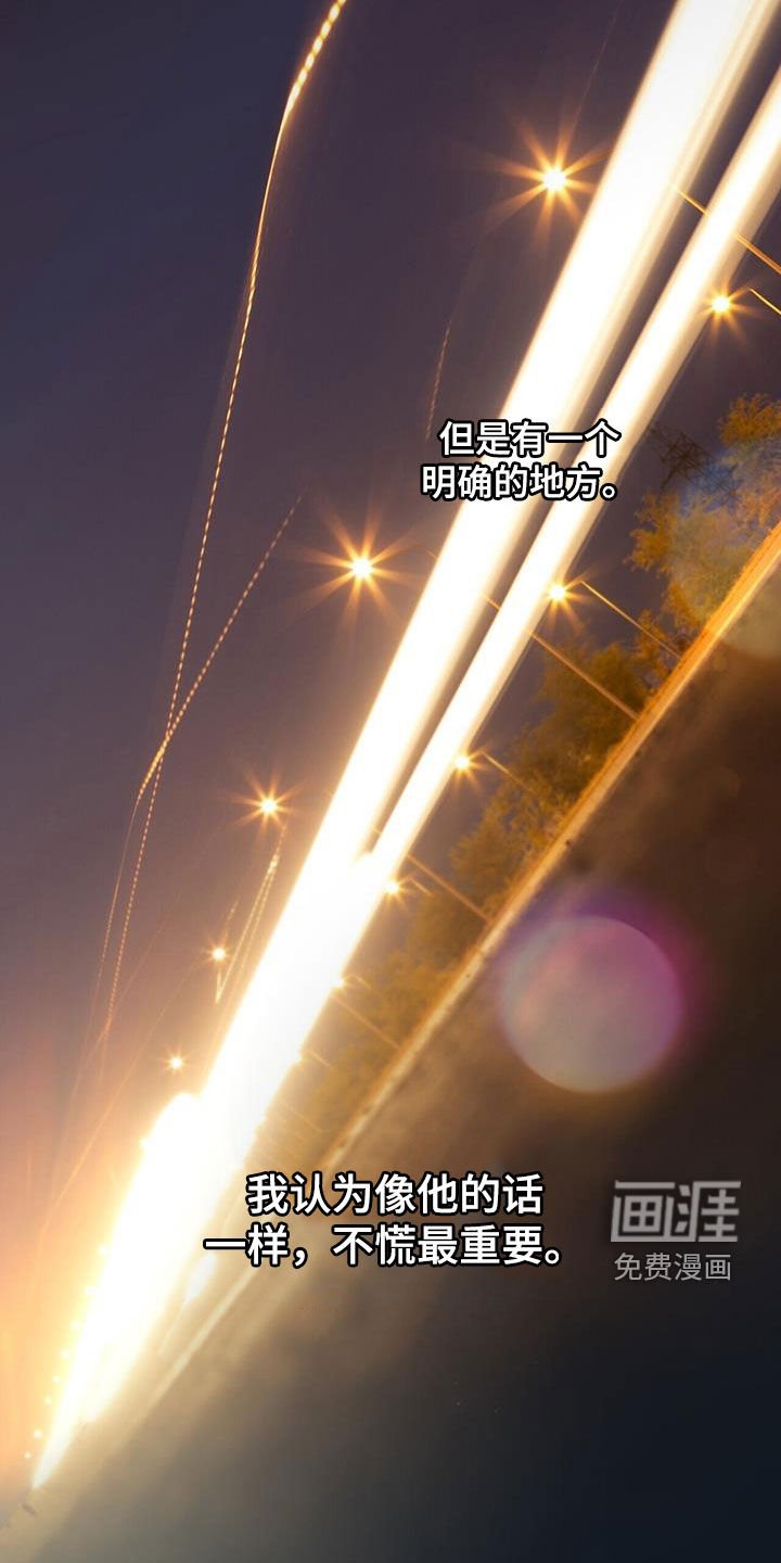 第52章：车祸