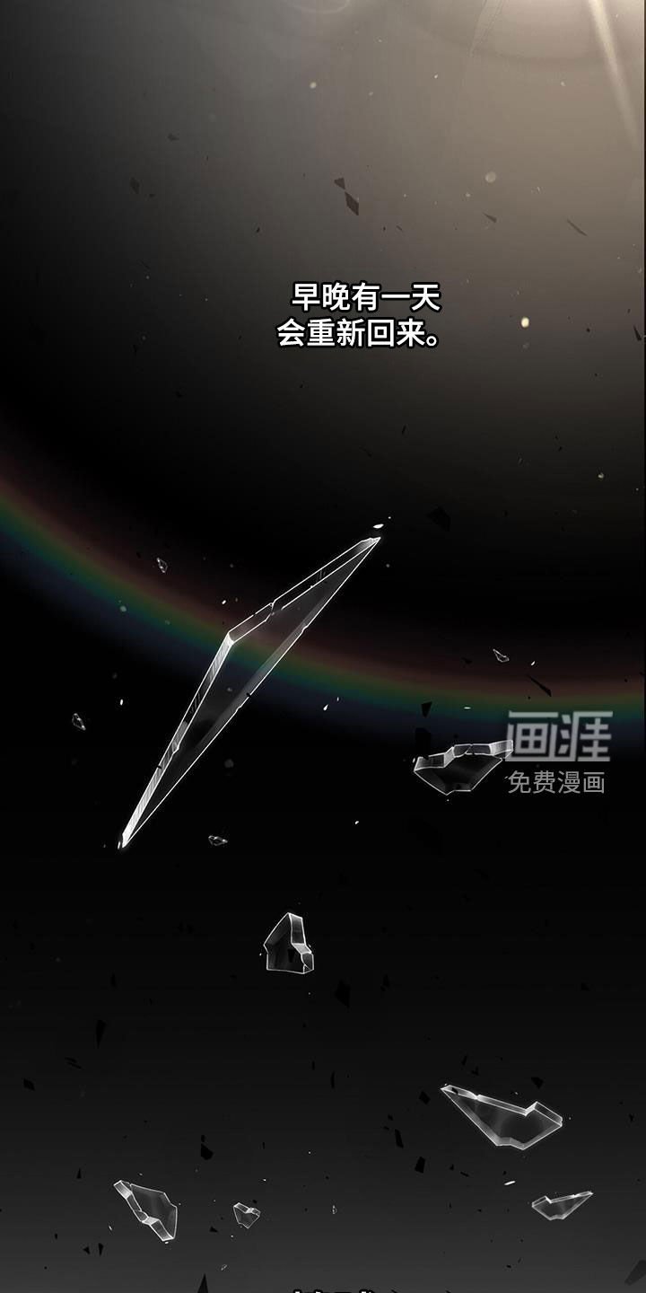 第52章：车祸