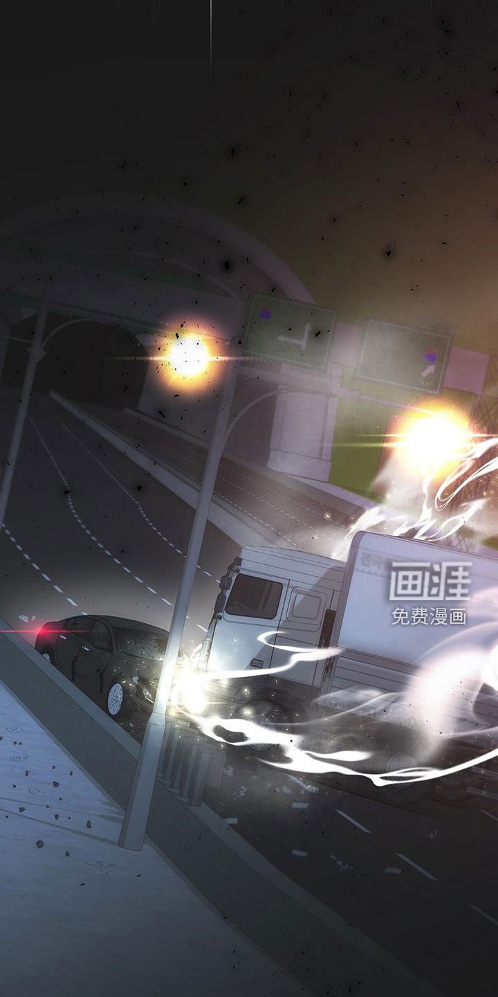 第52章：车祸