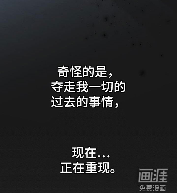 第52章：车祸