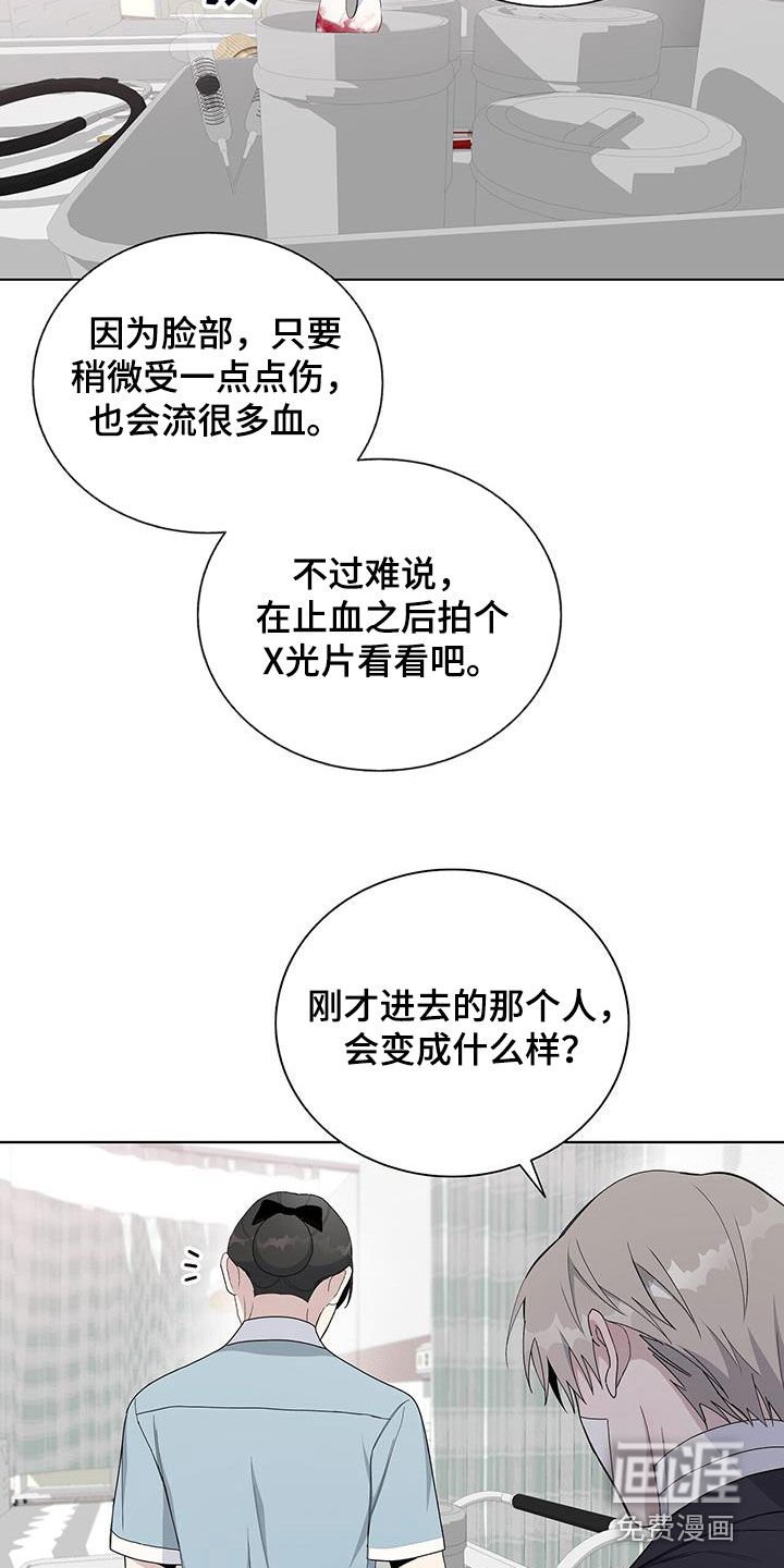 第52章：车祸