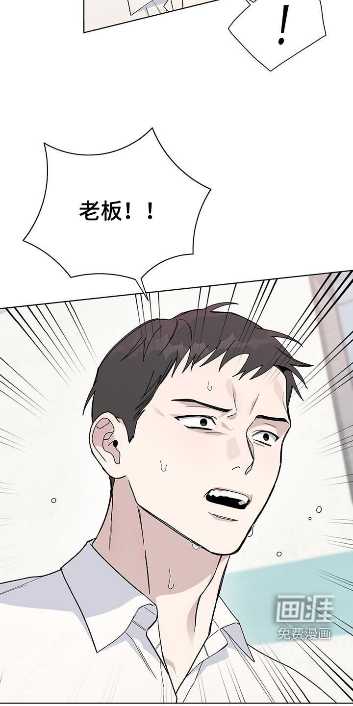 第52章：车祸