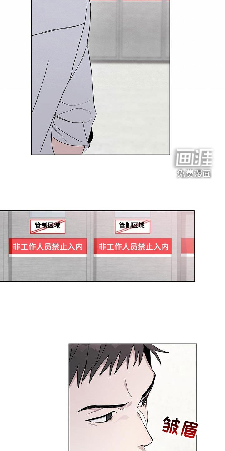 第53章：不是偶然