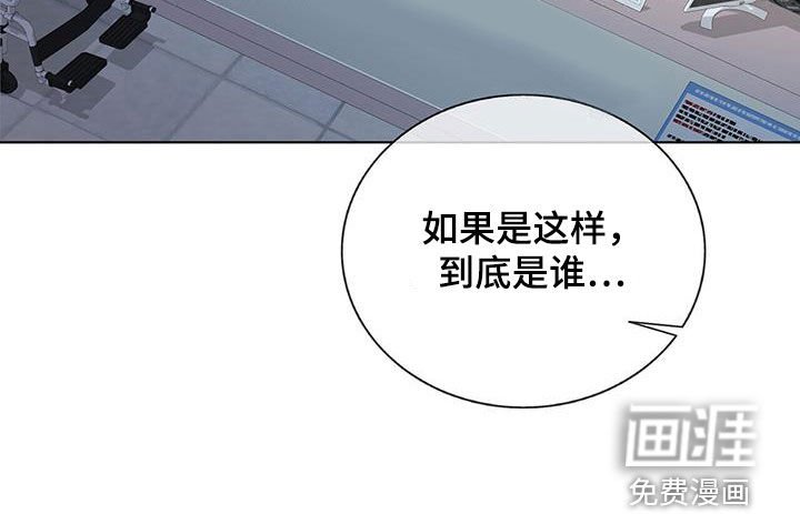 第53章：不是偶然