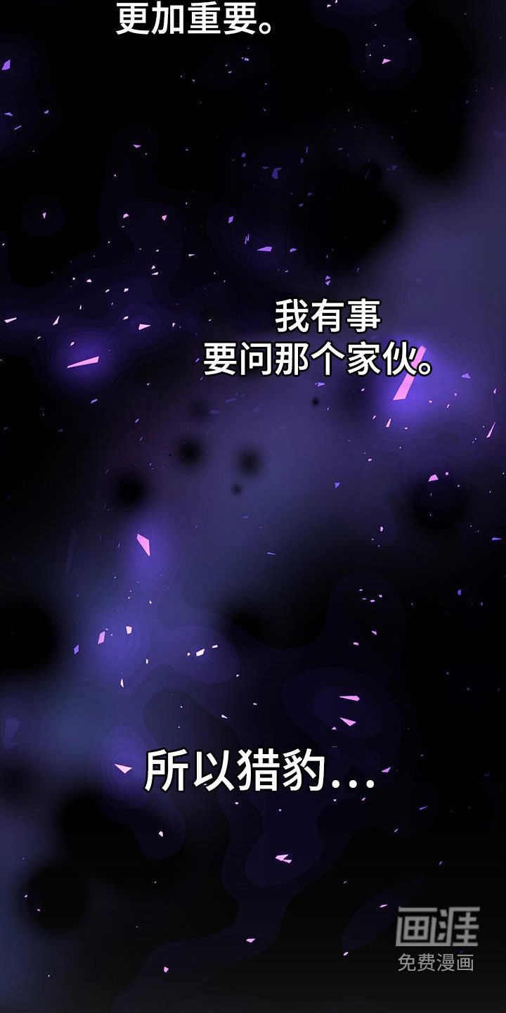 第53章：不是偶然