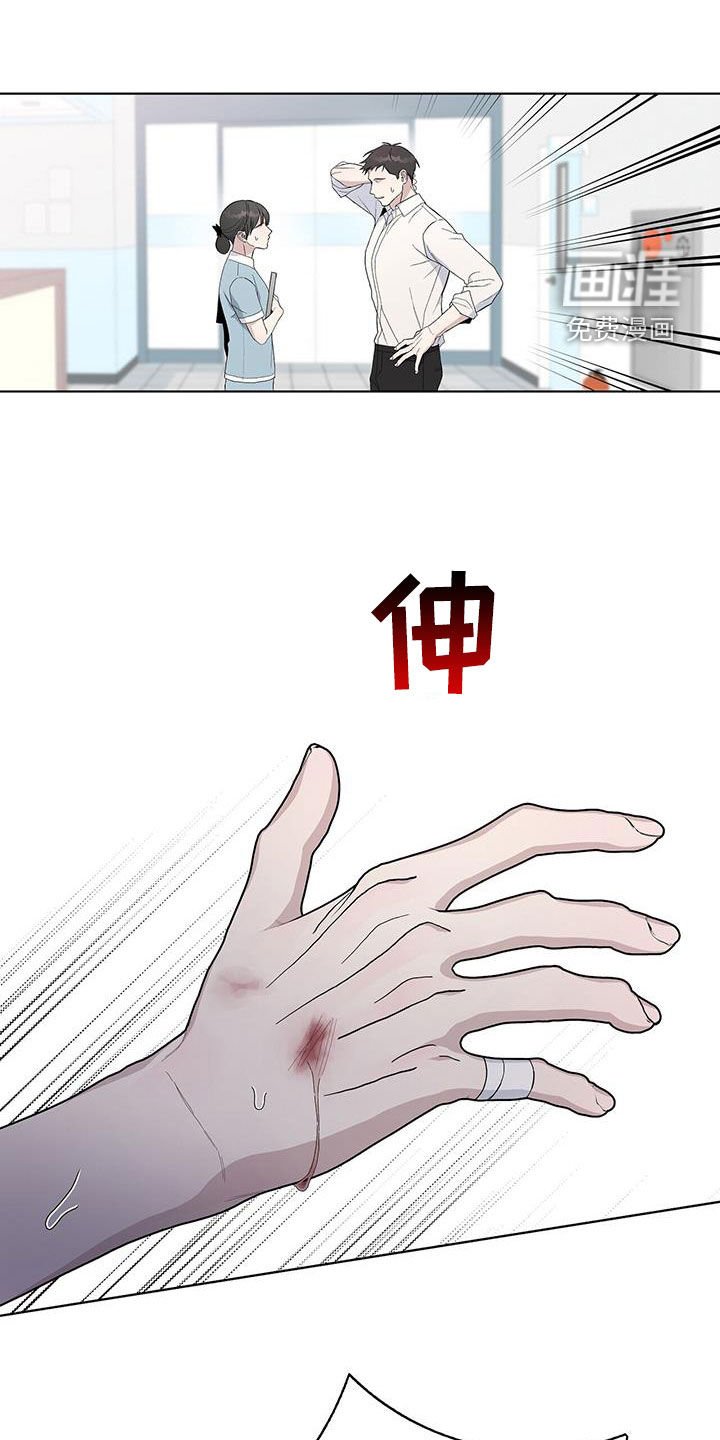 第54章：失忆