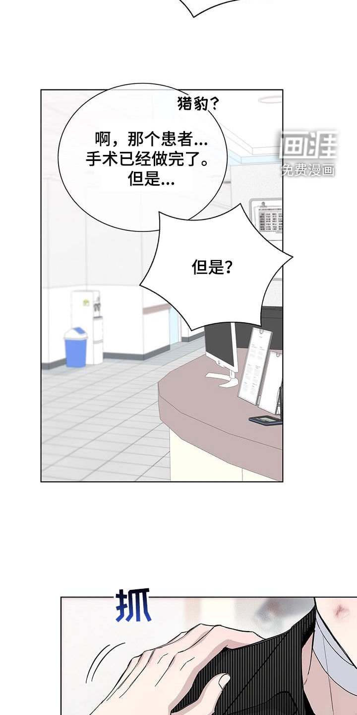 第54章：失忆
