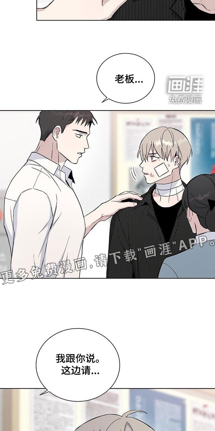 第54章：失忆
